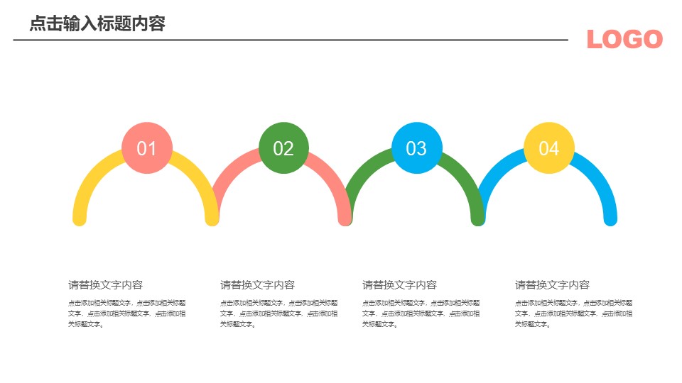 作文课教学设计ppt课件