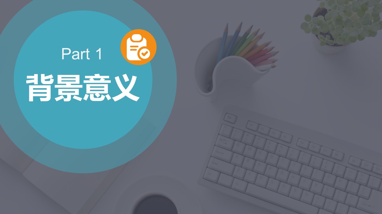 社团精品活动ppt模板