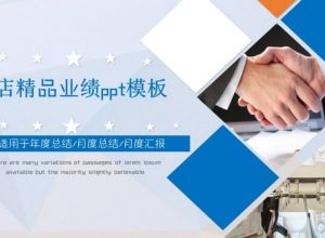 ppt怎么做奶酪字效果