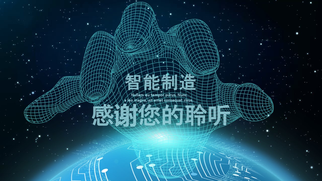 机械设计基础ppt课件