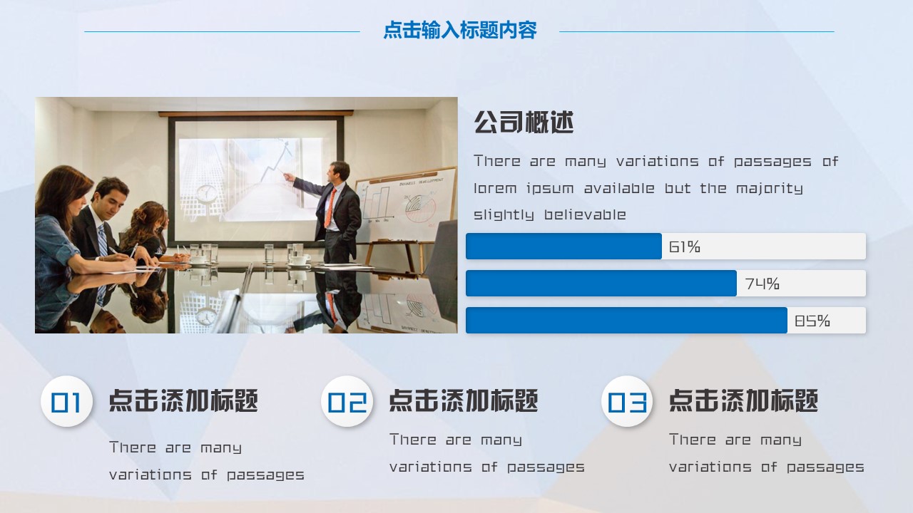 4s店精品业绩ppt模板