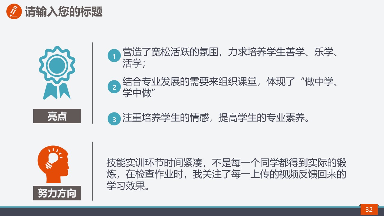 社团精品活动ppt模板