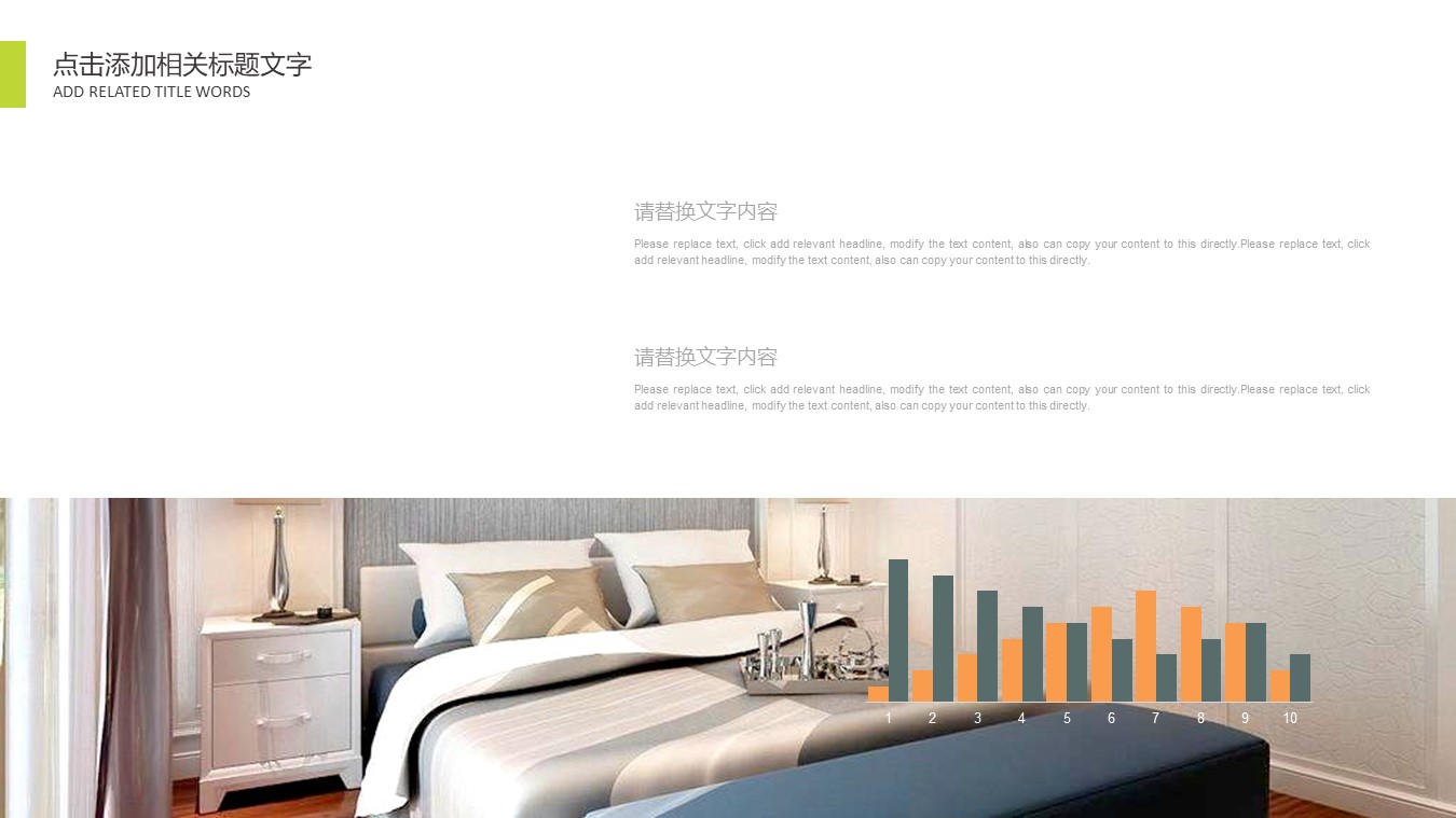 ppt商务精品模板