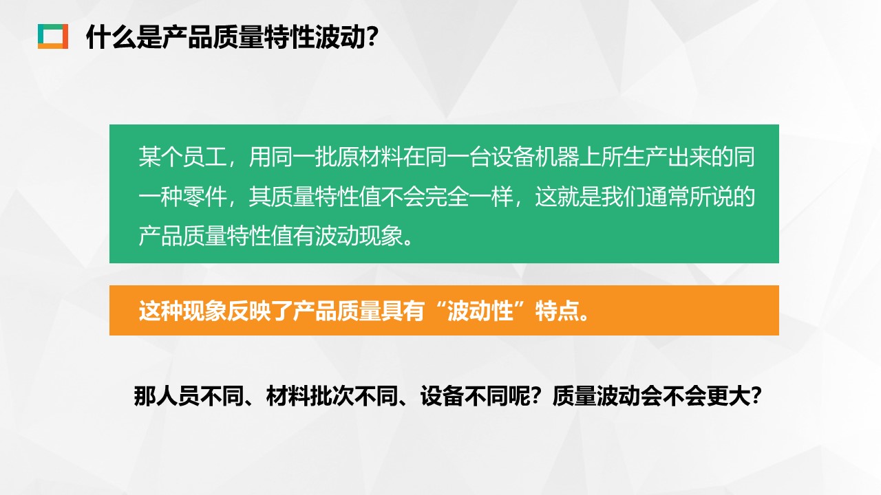 机械设计教学ppt课件