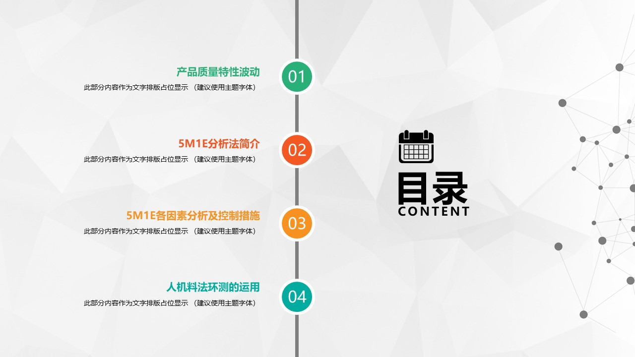 机械设计教学ppt课件