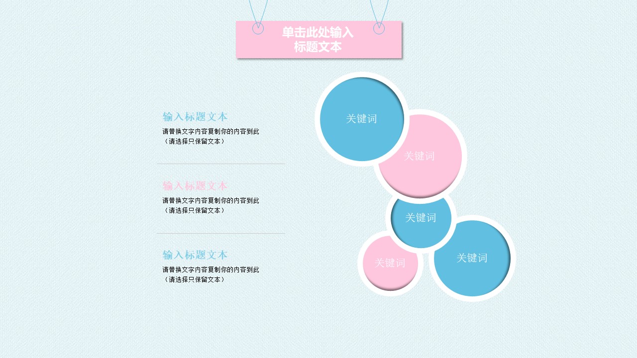 欧美艺术简约ppt模板