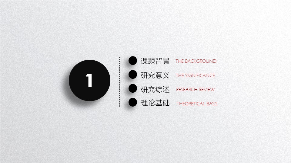 大创项目答辩ppt模板