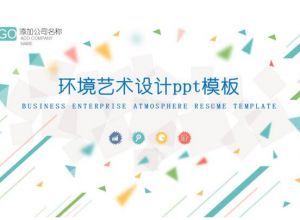 ppt怎么提高幻灯片的分辨率