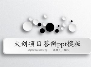 ppt中插入的图片变形怎么办
