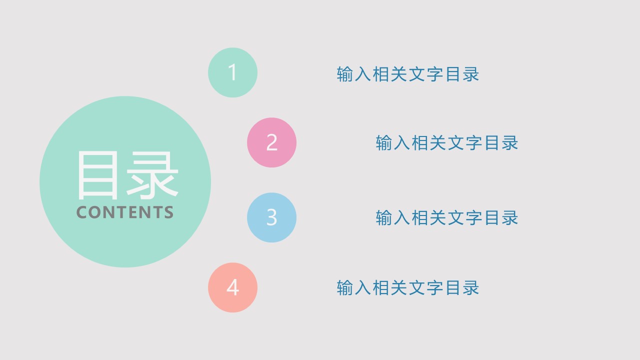 艺术绘画ppt模板