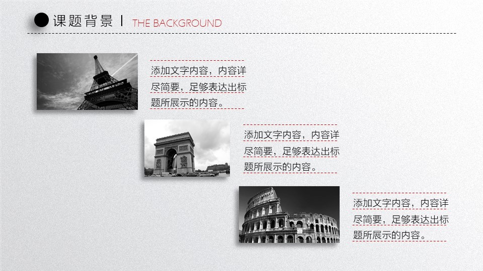 大创项目答辩ppt模板