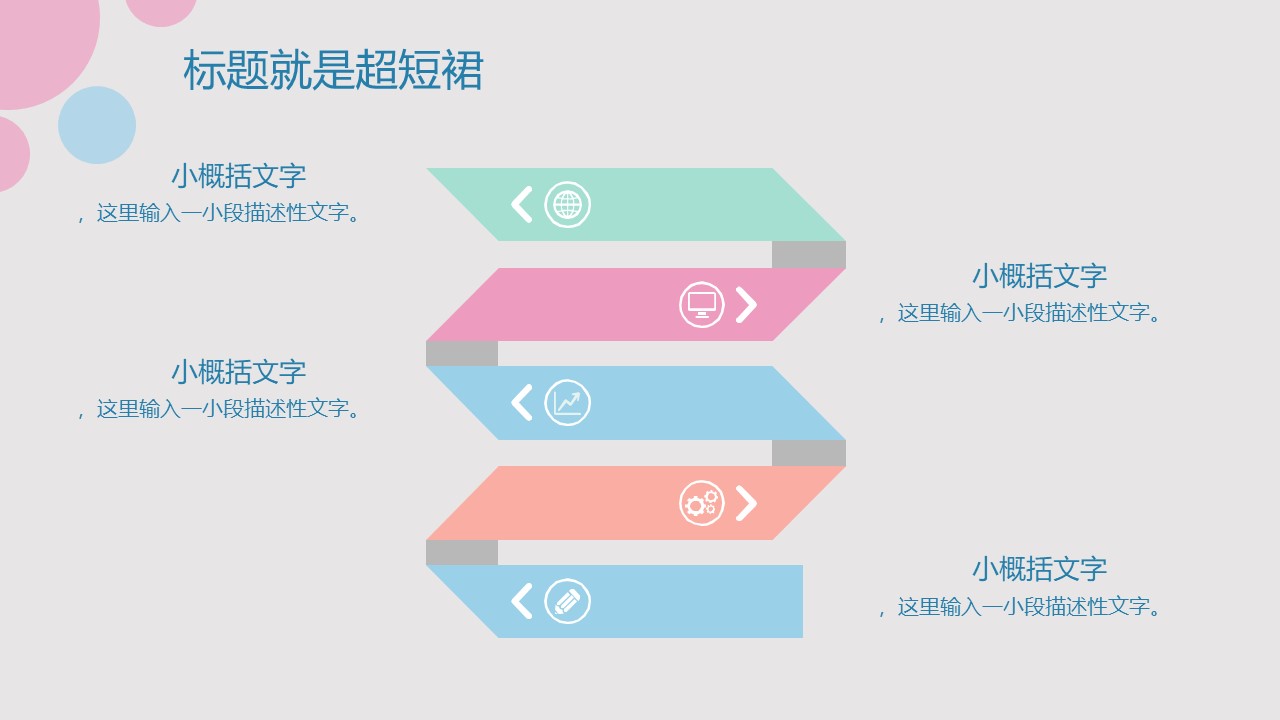 艺术绘画ppt模板