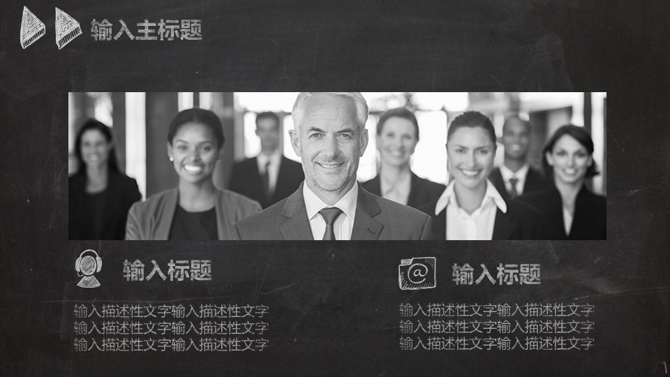 小学数学教学ppt课件