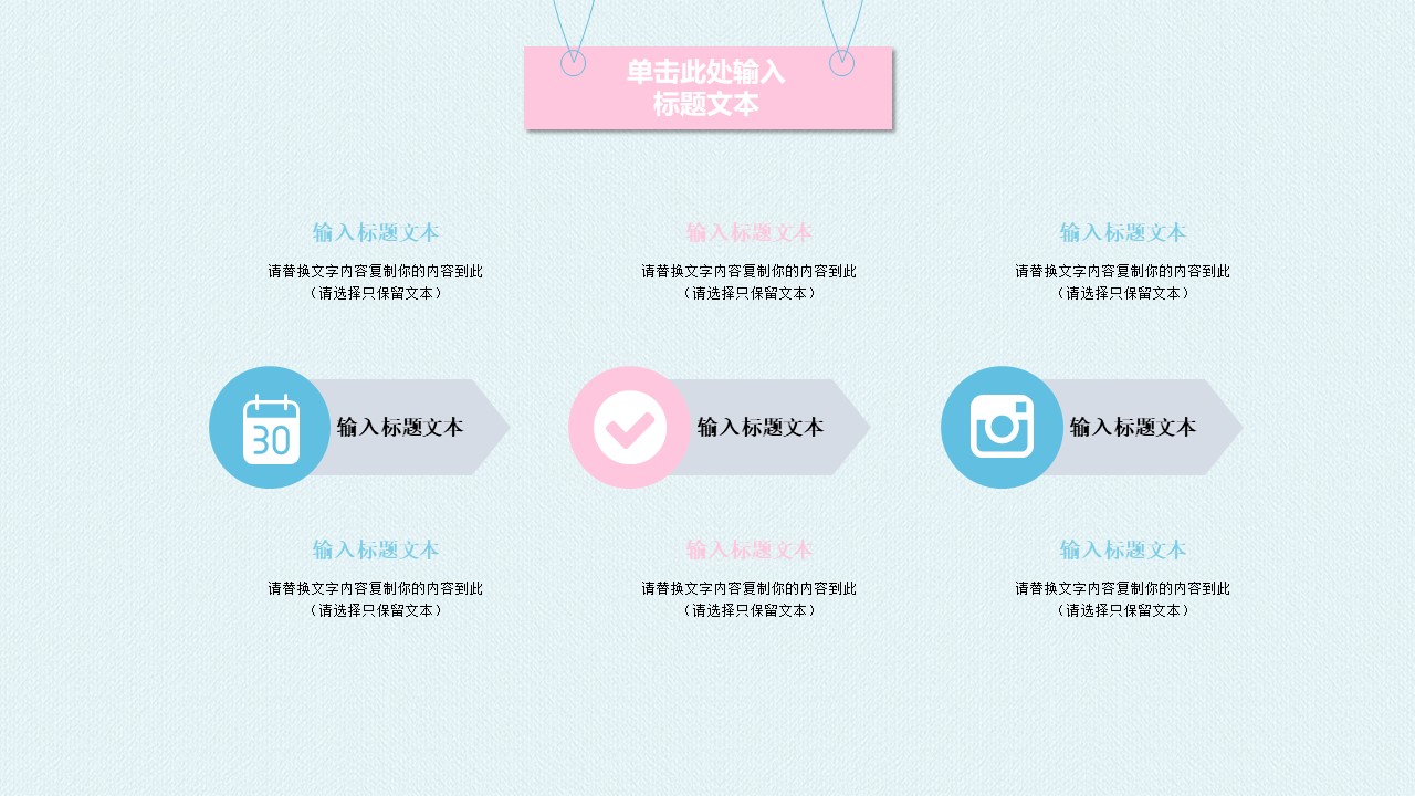 欧美艺术简约ppt模板