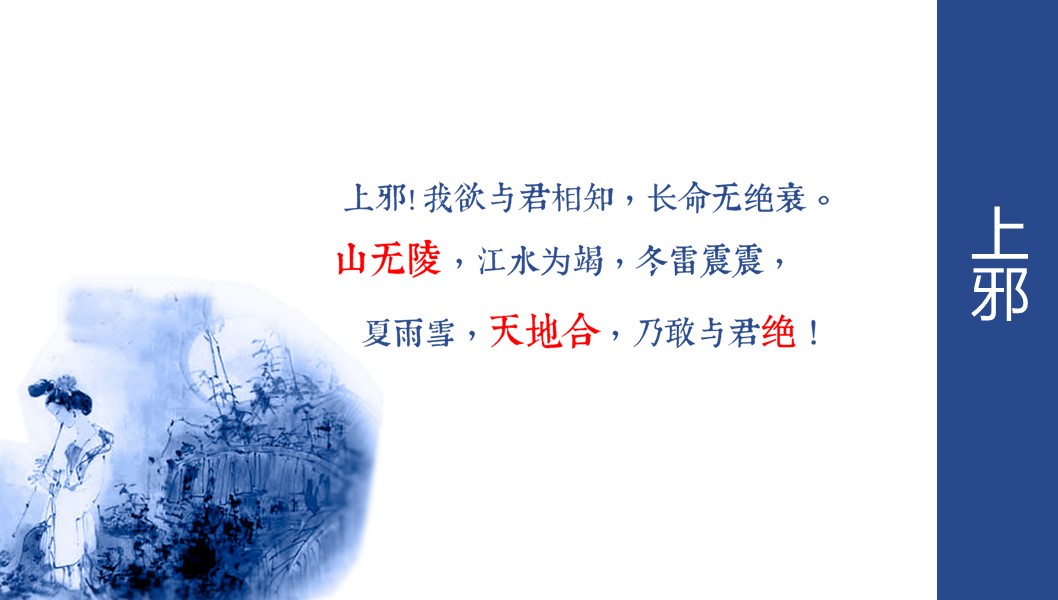 小学语文ppt教学课件