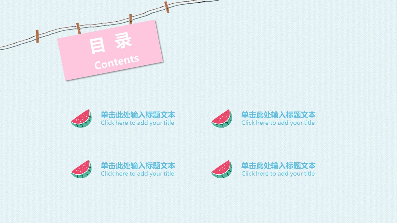 欧美艺术简约ppt模板