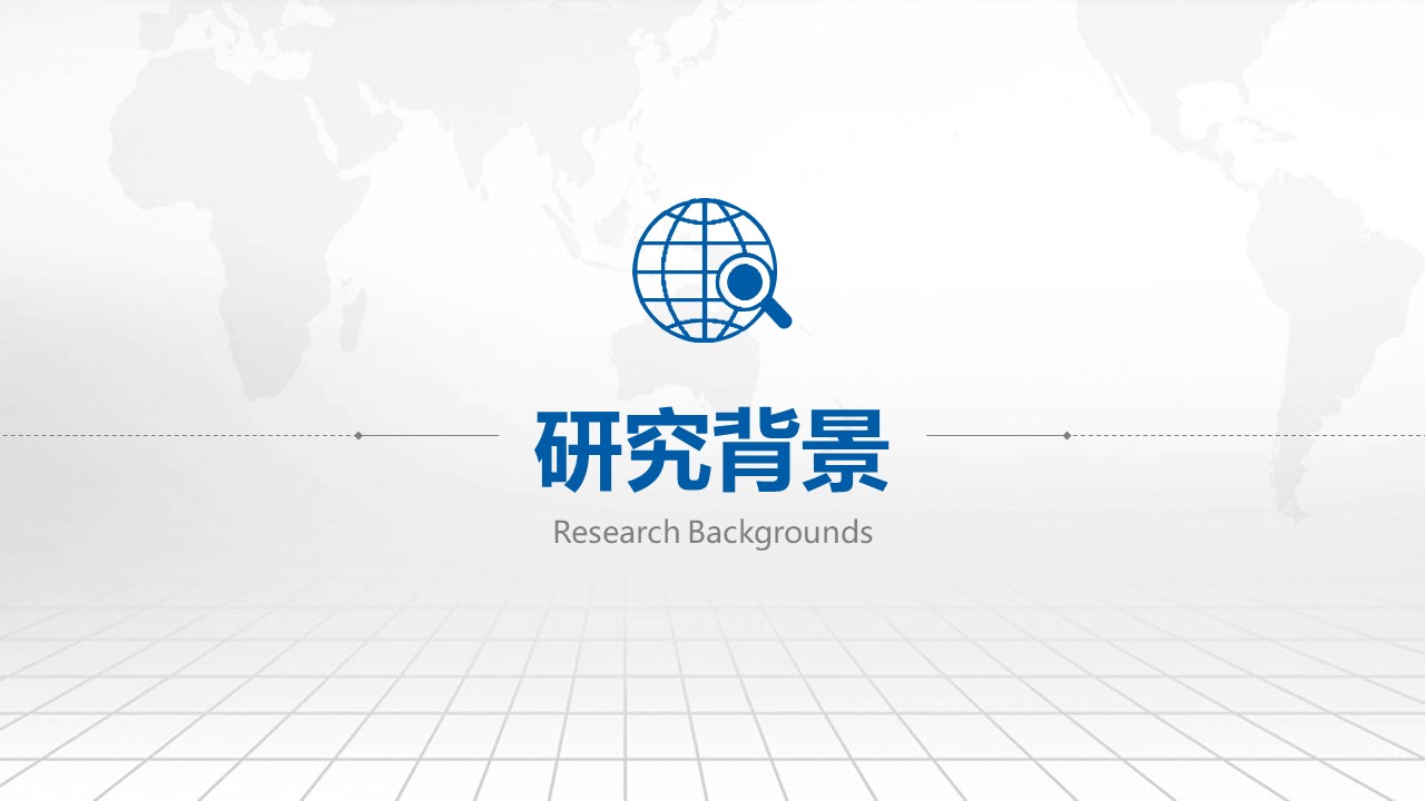 网站项目答辩ppt模板