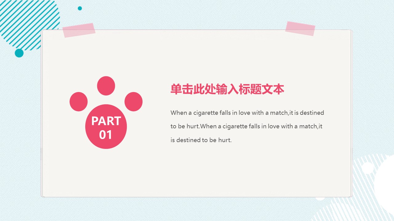 欧美艺术简约ppt模板