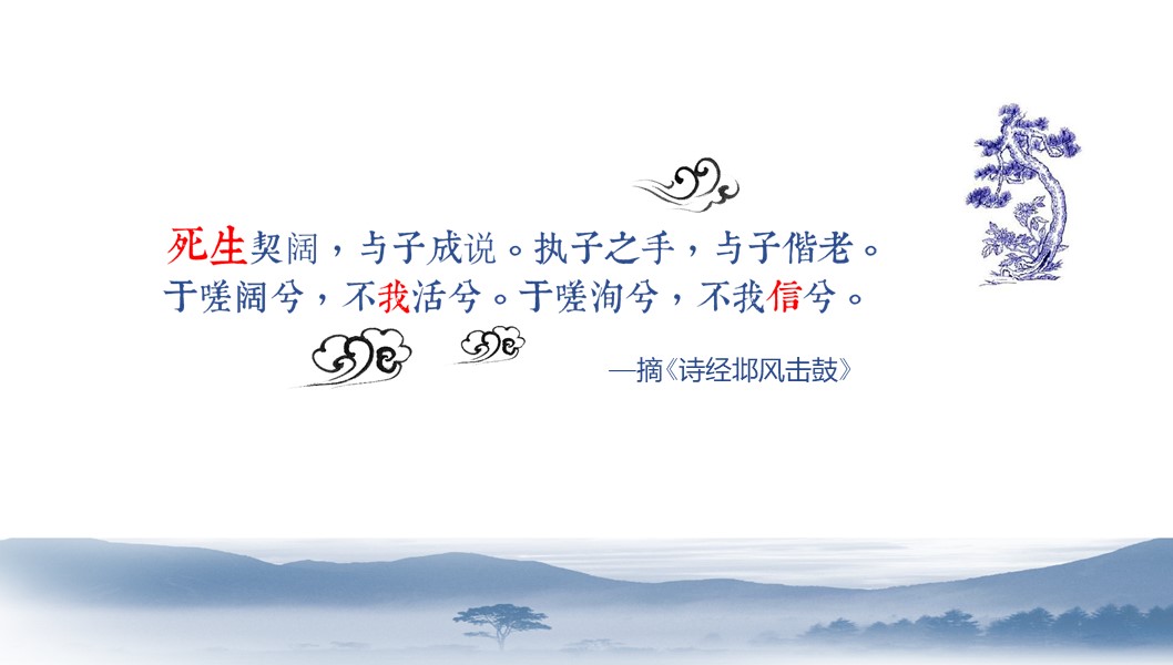 小学语文ppt教学课件