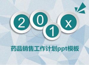 ppt插入的视频无法播放怎么办