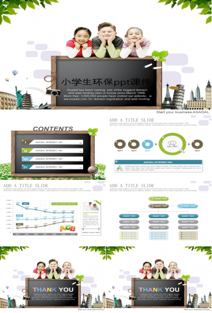 小学生环保ppt课件