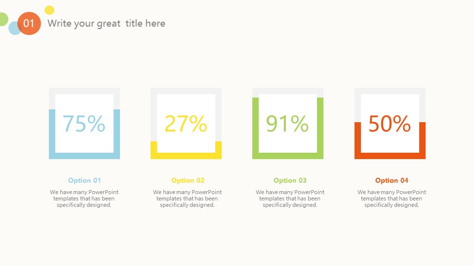 文化艺术节ppt模板