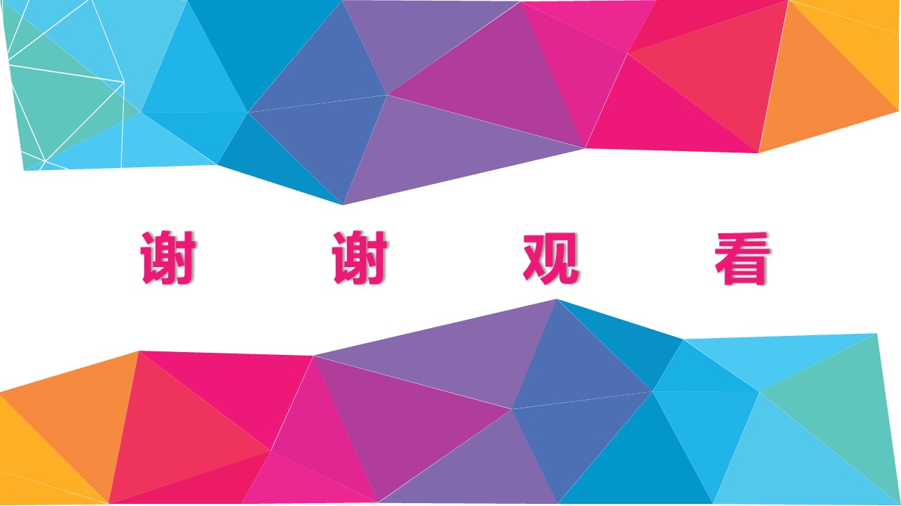 电脑艺术设计作品ppt模板