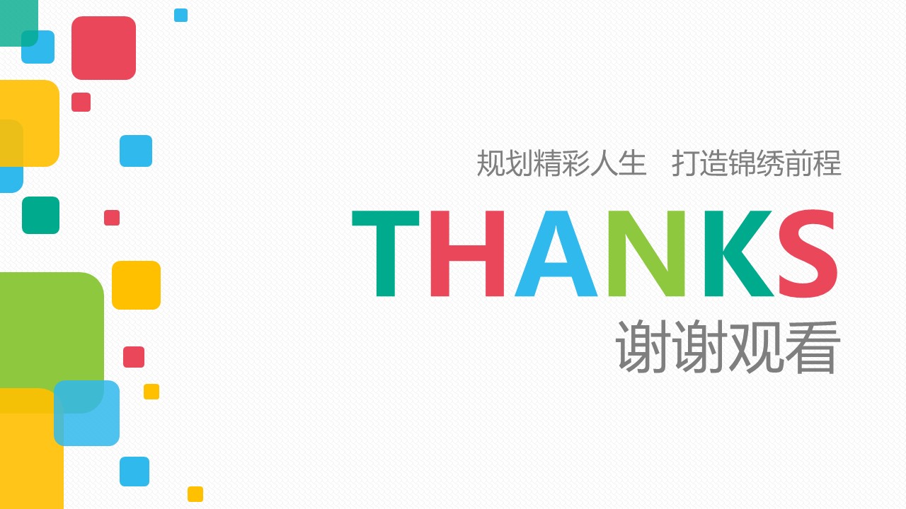 艺术设计开题报告ppt模板