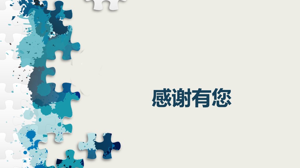 大学生创业创新项目答辩ppt模板