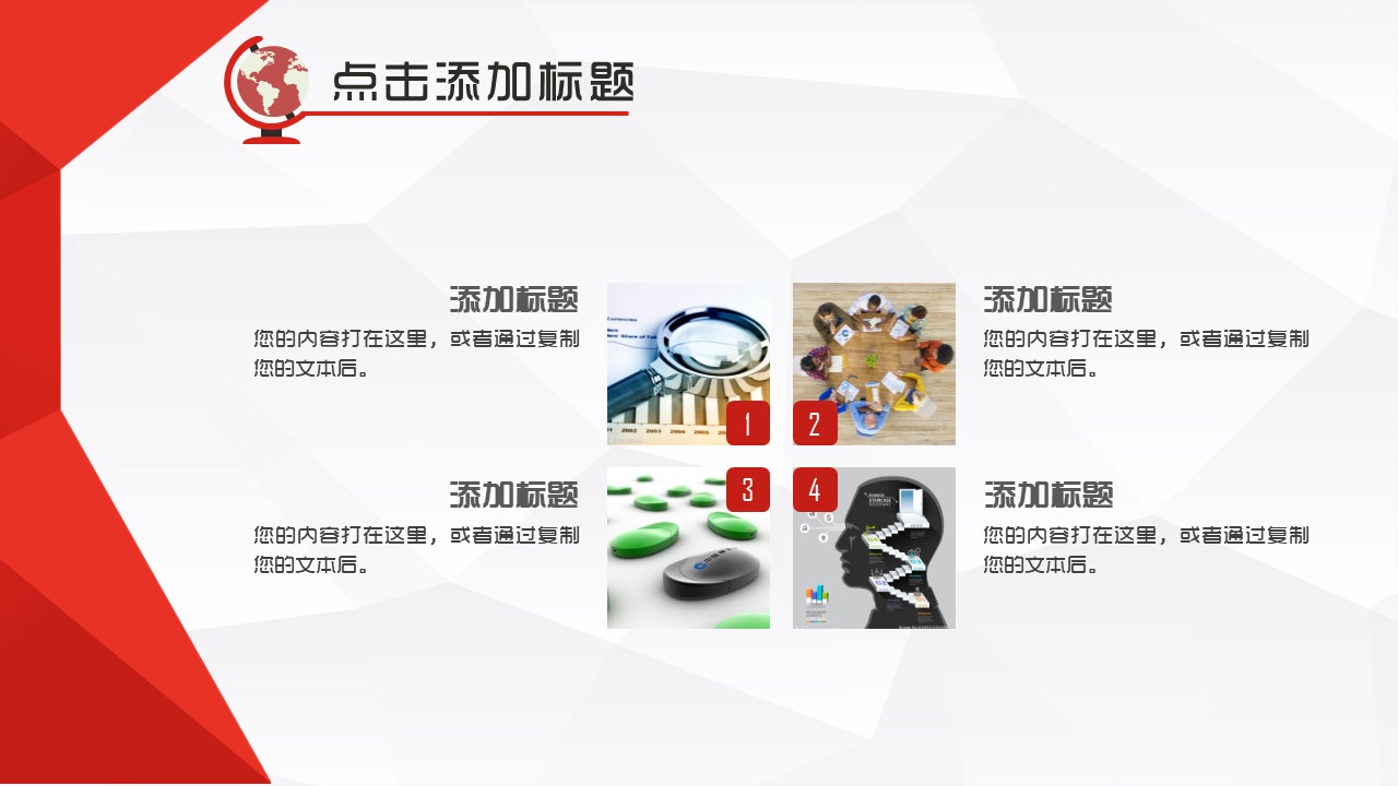 创新项目中期答辩ppt模板