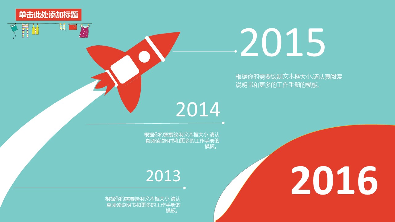 小学生绘画教学ppt课件