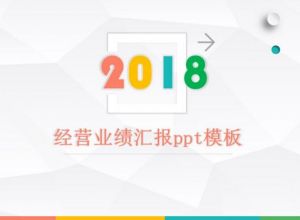 ppt怎么调整符号和文本的距离