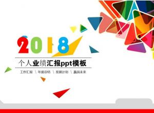 ppt怎么做布艺字效果
