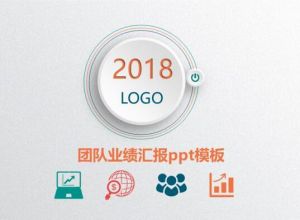 ppt怎么做草坪字效果