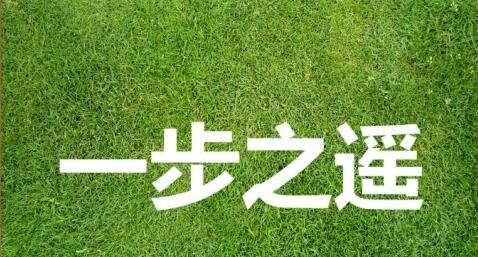 1526280705186251.jpg QQ截图20180514145055.jpg