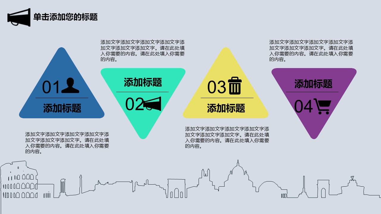 淡雅清新文化艺术类ppt模板