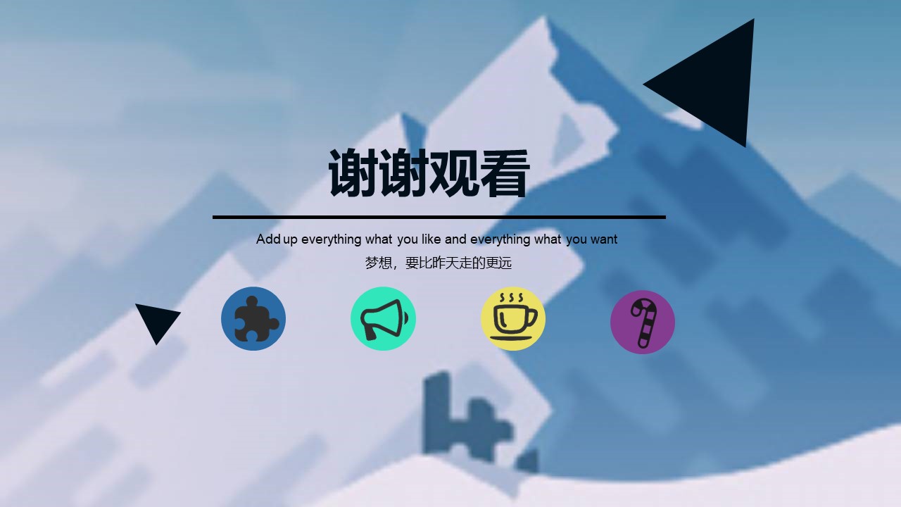 淡雅清新文化艺术类ppt模板