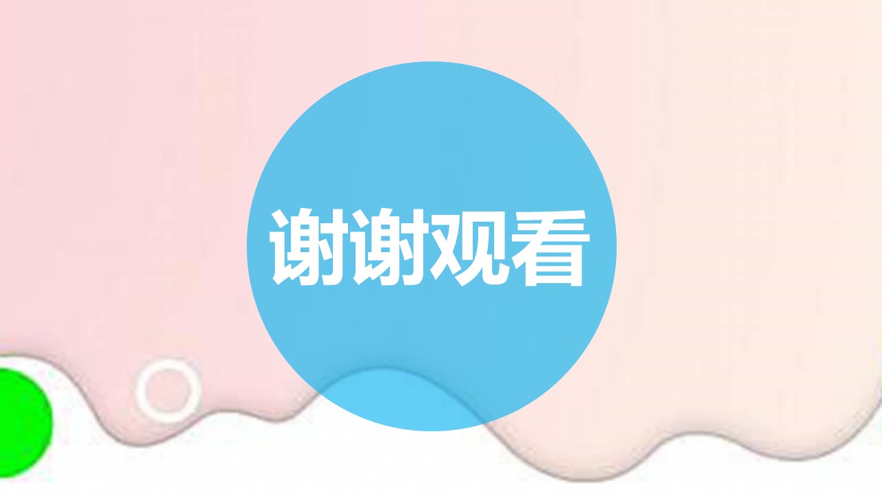 欧洲艺术类ppt模板