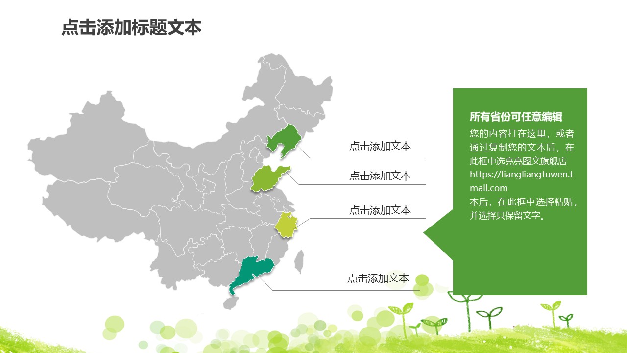 ios项目答辩ppt模板
