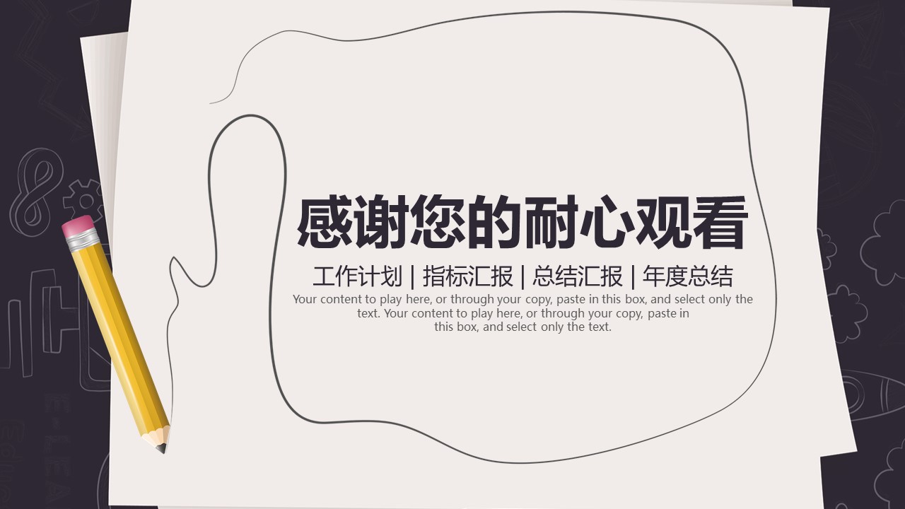 c语言程序设计教学ppt课件