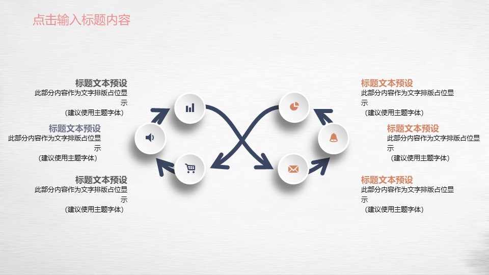 教师业绩汇报ppt模板