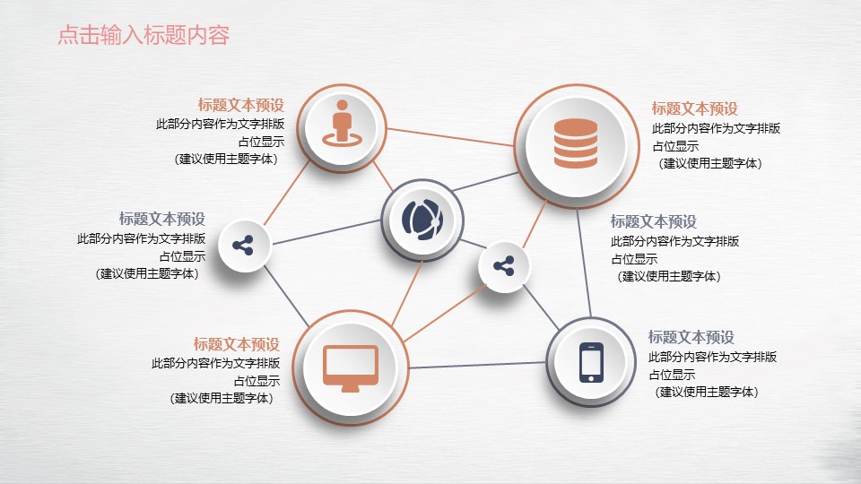 教师业绩汇报ppt模板