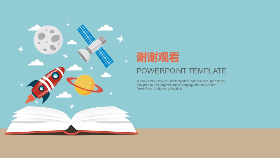 艺术设计感ppt模板