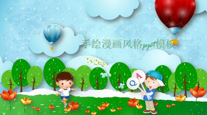 QQ截图20180515151932.jpg