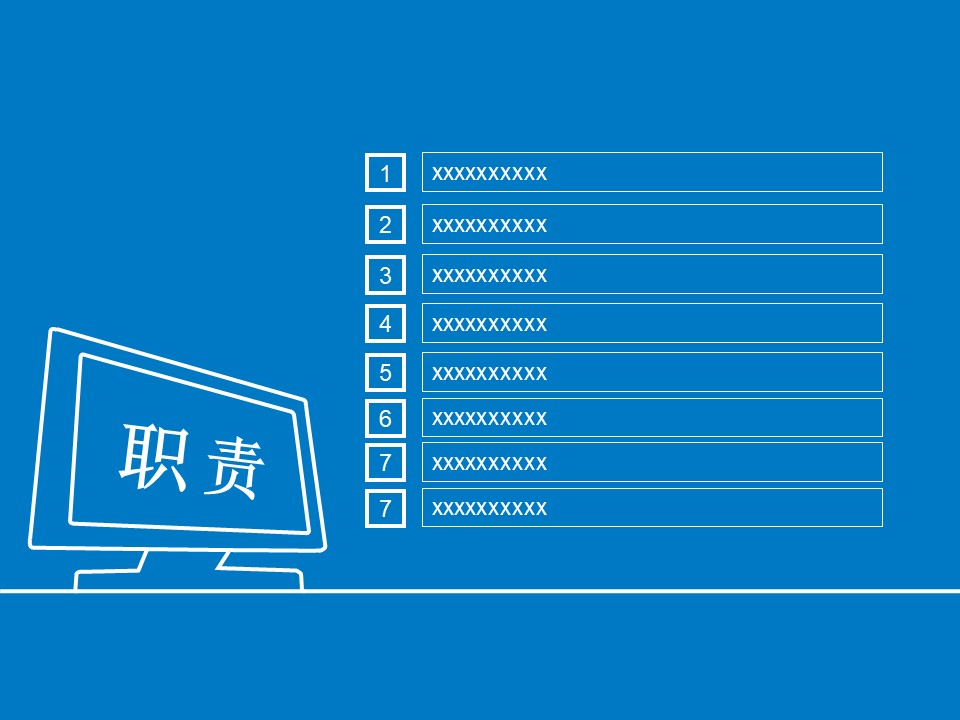 线条手绘风格ppt模板