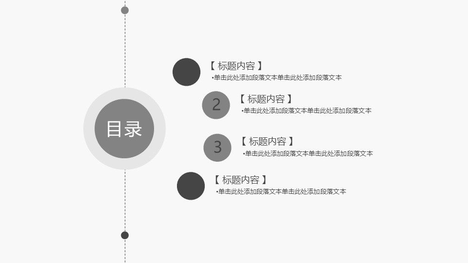 黑色炫酷动态ppt模板