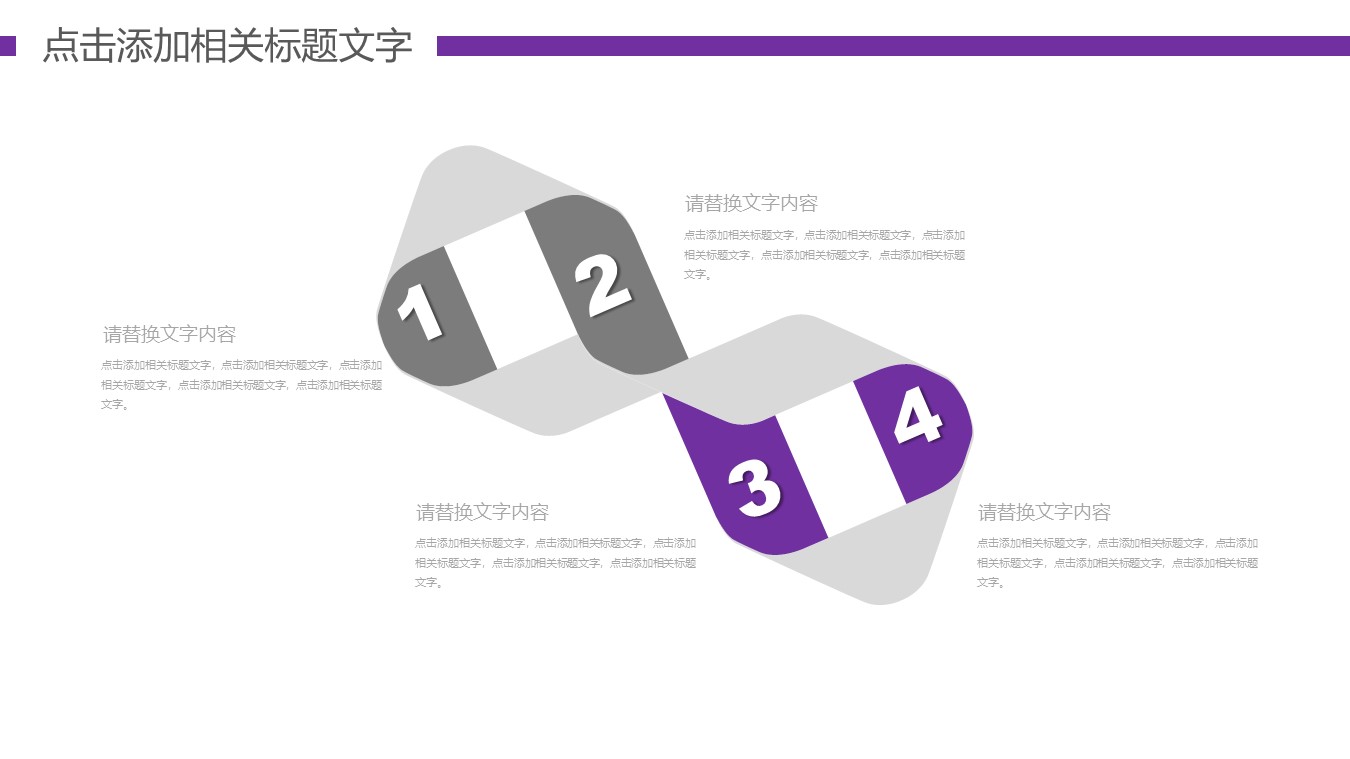 小学法制教育ppt课件