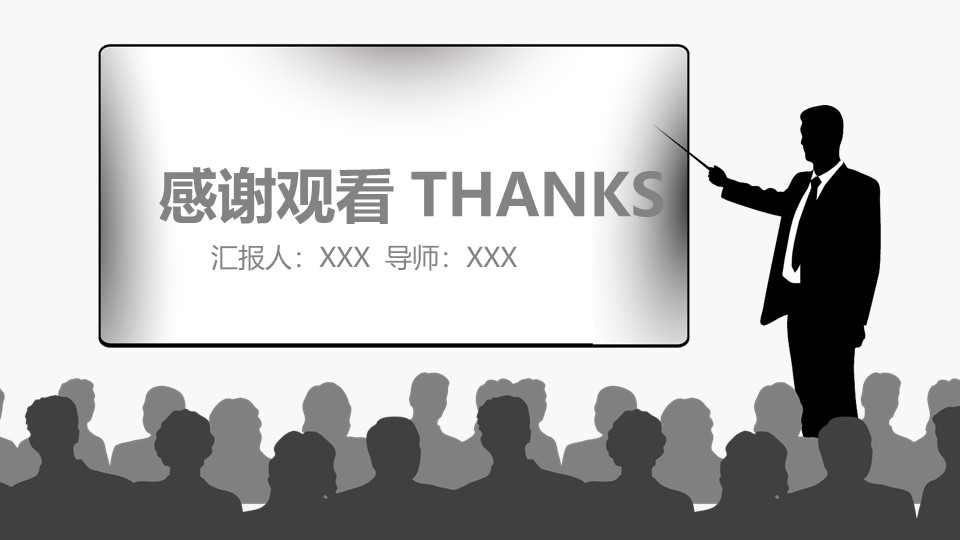 黑色炫酷动态ppt模板