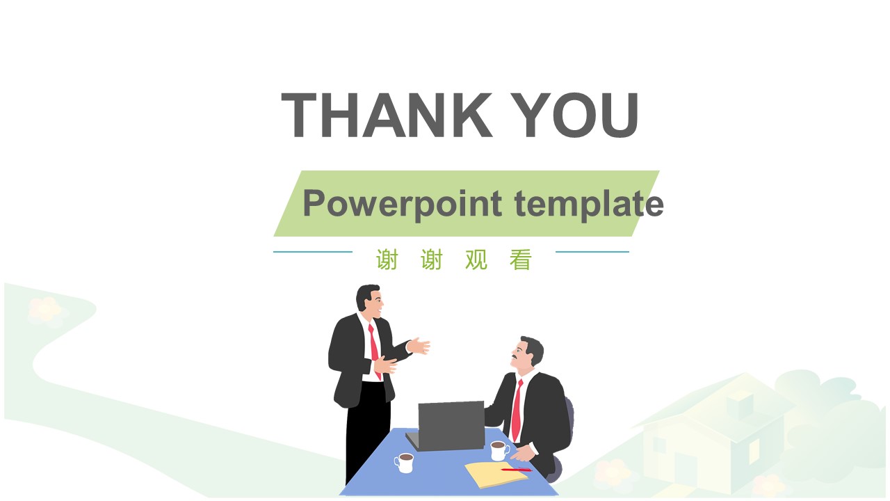 艺术特色学校汇报ppt模板