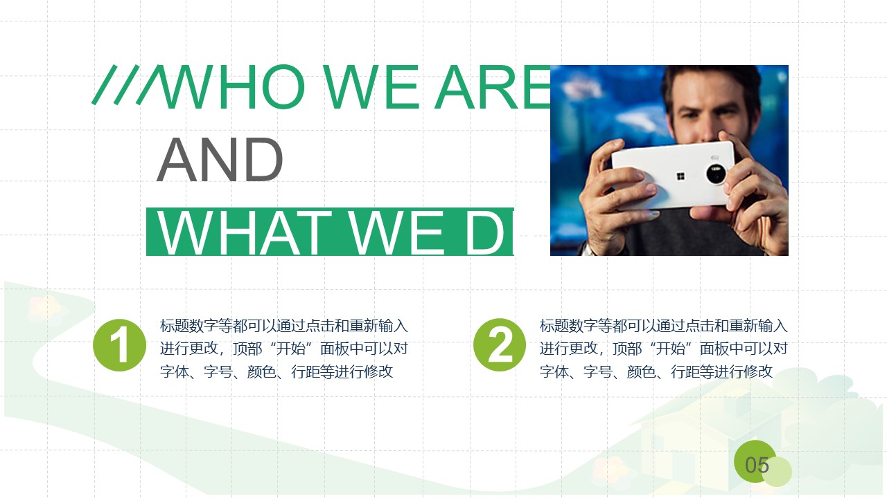 艺术特色学校汇报ppt模板